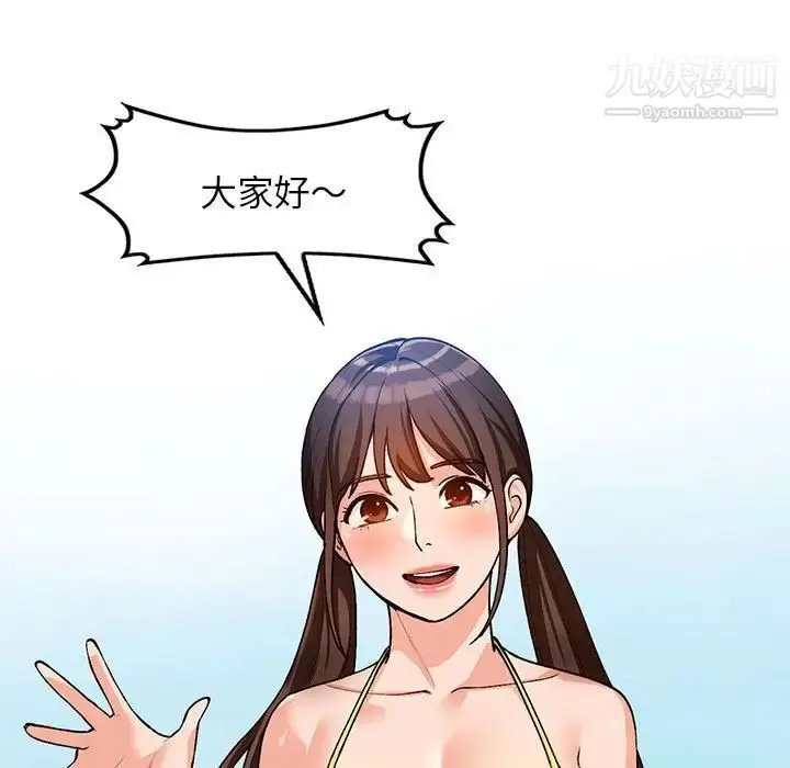 漫画《小镇上的女人们》第36话第11张图
