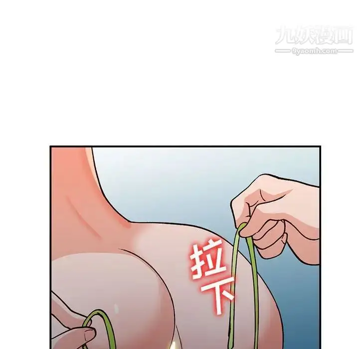漫画《小镇上的女人们》第36话第113张图
