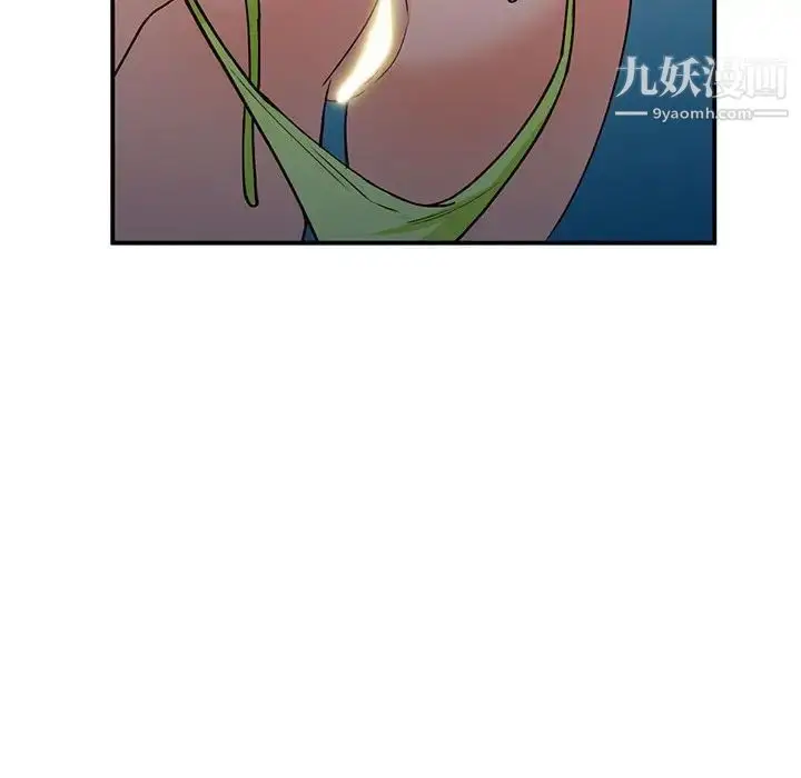 漫画《小镇上的女人们》第36话第114张图