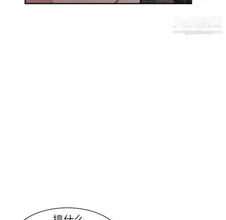 漫画《小镇上的女人们》第36话第121张图