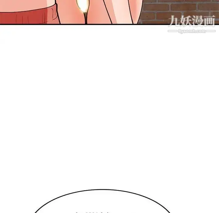 漫画《小镇上的女人们》第36话第125张图
