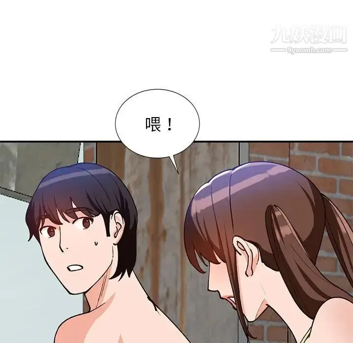 漫画《小镇上的女人们》第36话第130张图