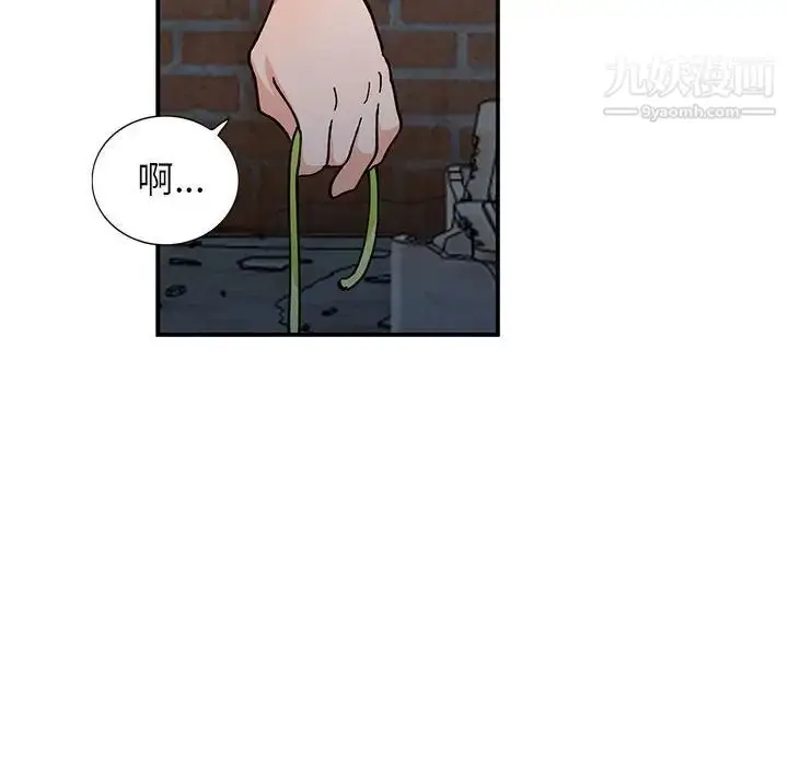 漫画《小镇上的女人们》第36话第133张图