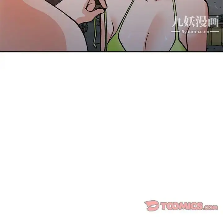 漫画《小镇上的女人们》第36话第135张图