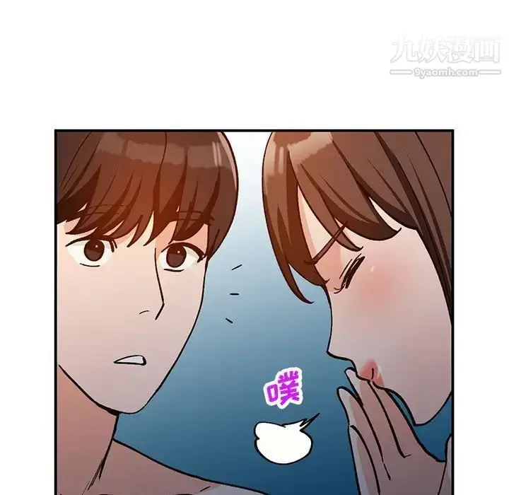 漫画《小镇上的女人们》第36话第136张图