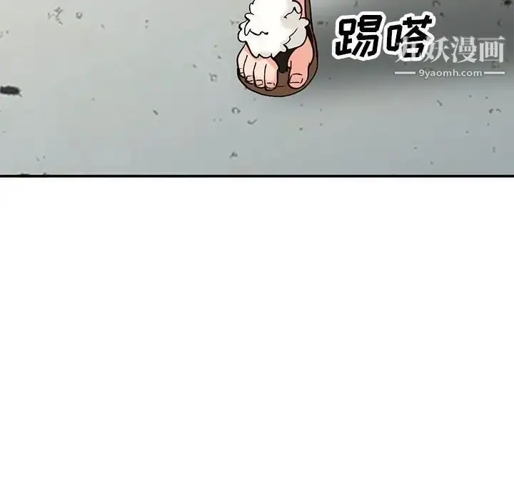 漫画《小镇上的女人们》第36话第14张图