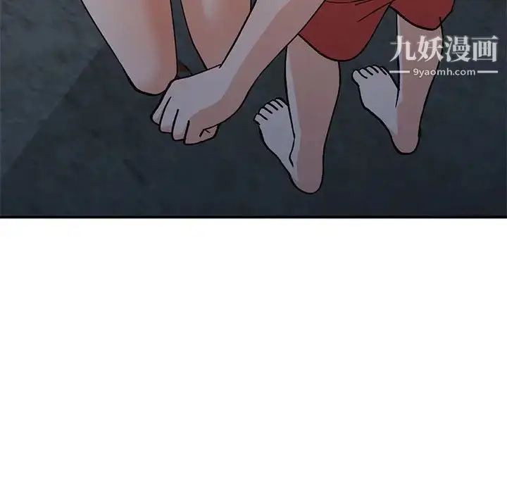 漫画《小镇上的女人们》第36话第142张图
