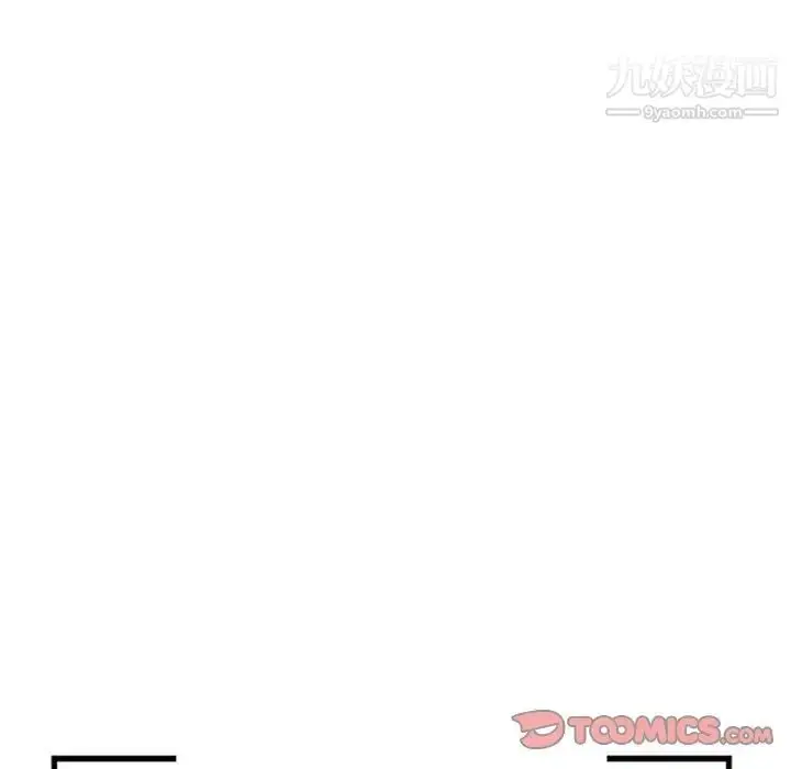 漫画《小镇上的女人们》第36话第15张图