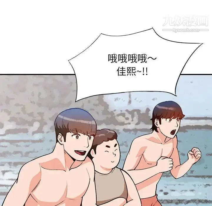 漫画《小镇上的女人们》第36话第18张图