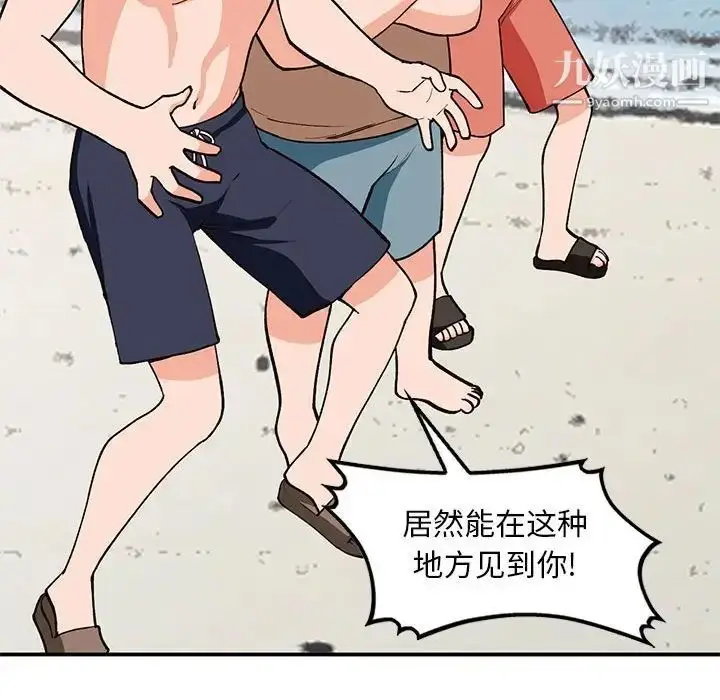 漫画《小镇上的女人们》第36话第19张图