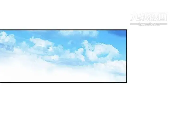 漫画《小镇上的女人们》第36话第2张图