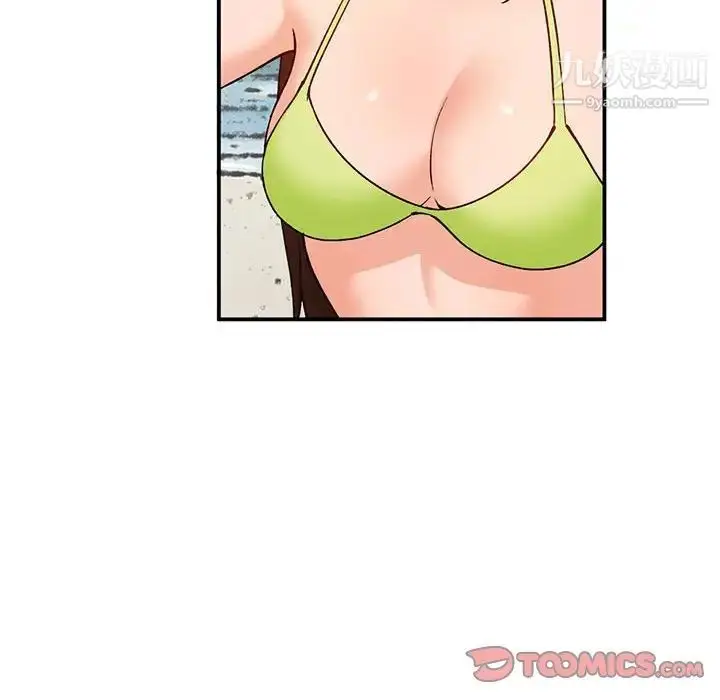 漫画《小镇上的女人们》第36话第21张图