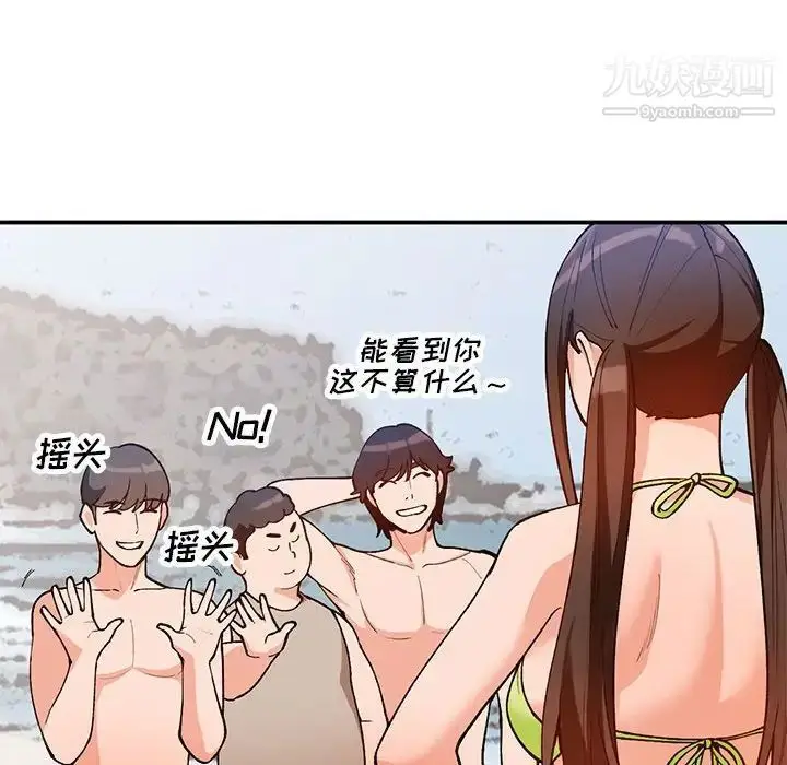 漫画《小镇上的女人们》第36话第22张图