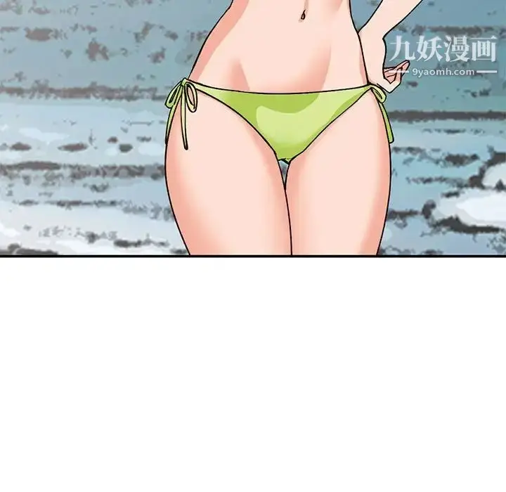 漫画《小镇上的女人们》第36话第25张图