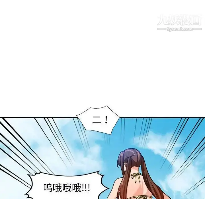 漫画《小镇上的女人们》第36话第26张图