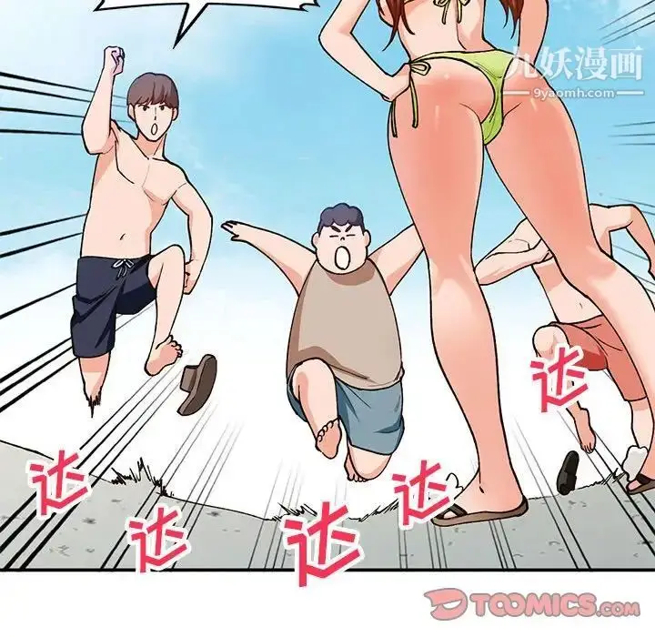 漫画《小镇上的女人们》第36话第27张图