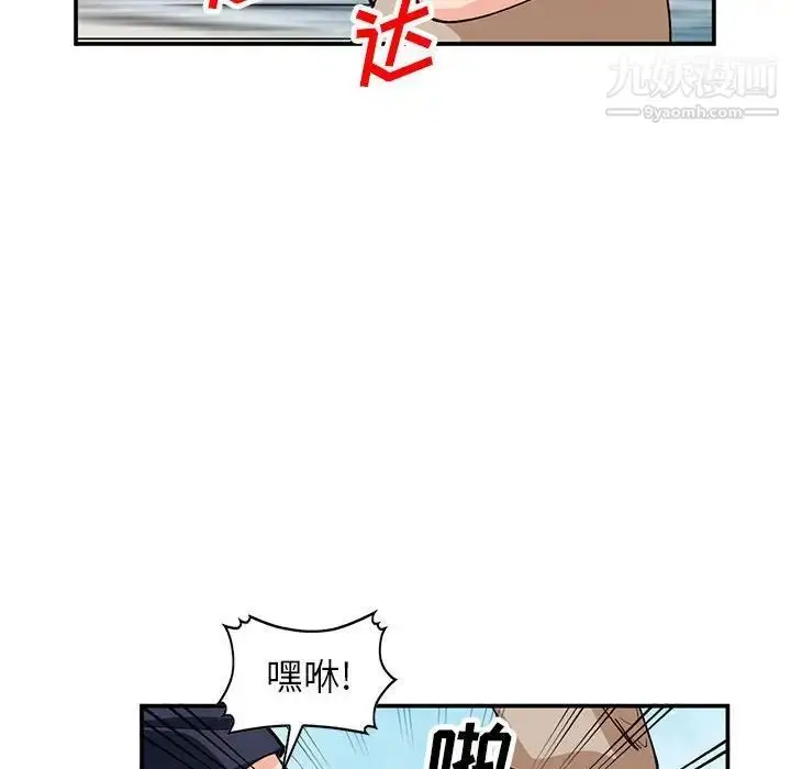 漫画《小镇上的女人们》第36话第30张图
