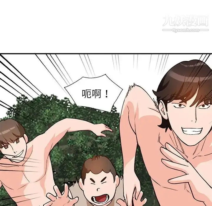 漫画《小镇上的女人们》第36话第32张图