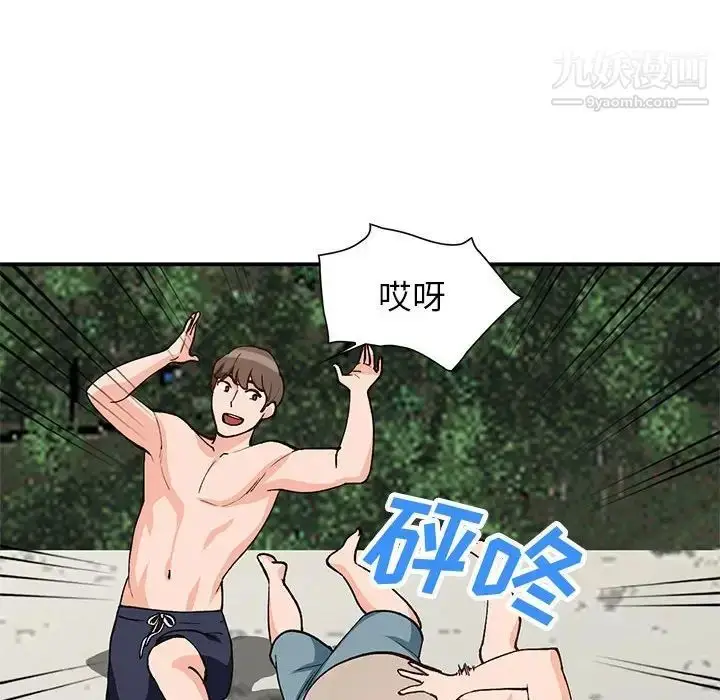 漫画《小镇上的女人们》第36话第36张图