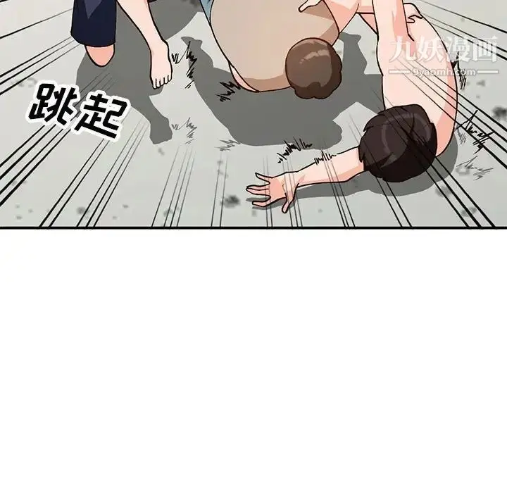 漫画《小镇上的女人们》第36话第37张图