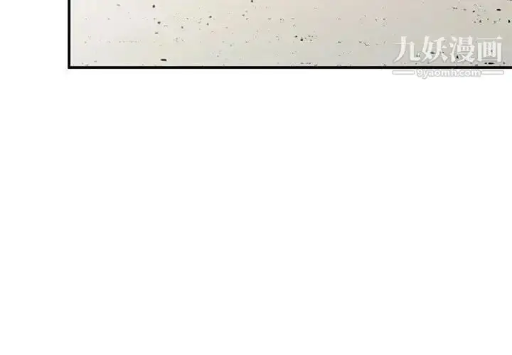漫画《小镇上的女人们》第36话第4张图