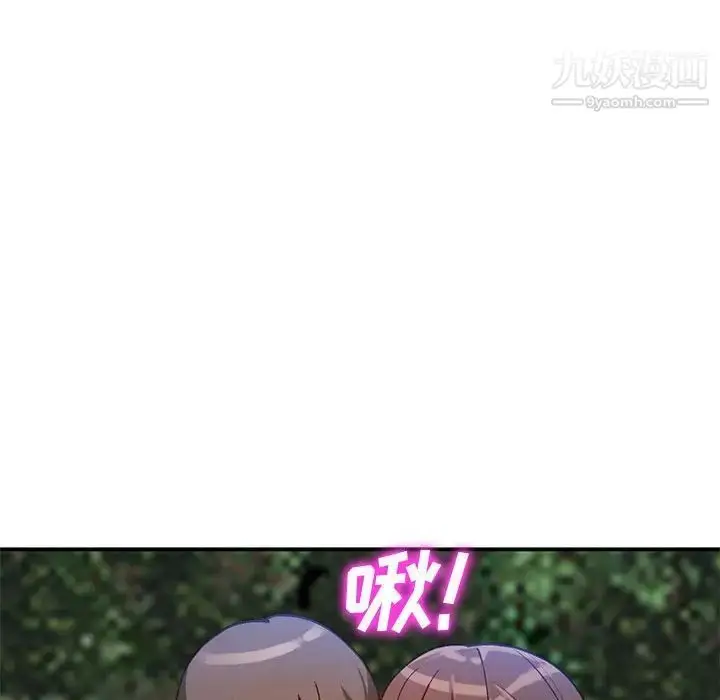 漫画《小镇上的女人们》第36话第42张图