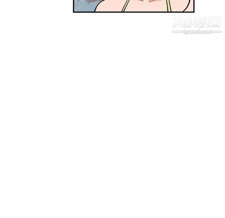 漫画《小镇上的女人们》第36话第47张图