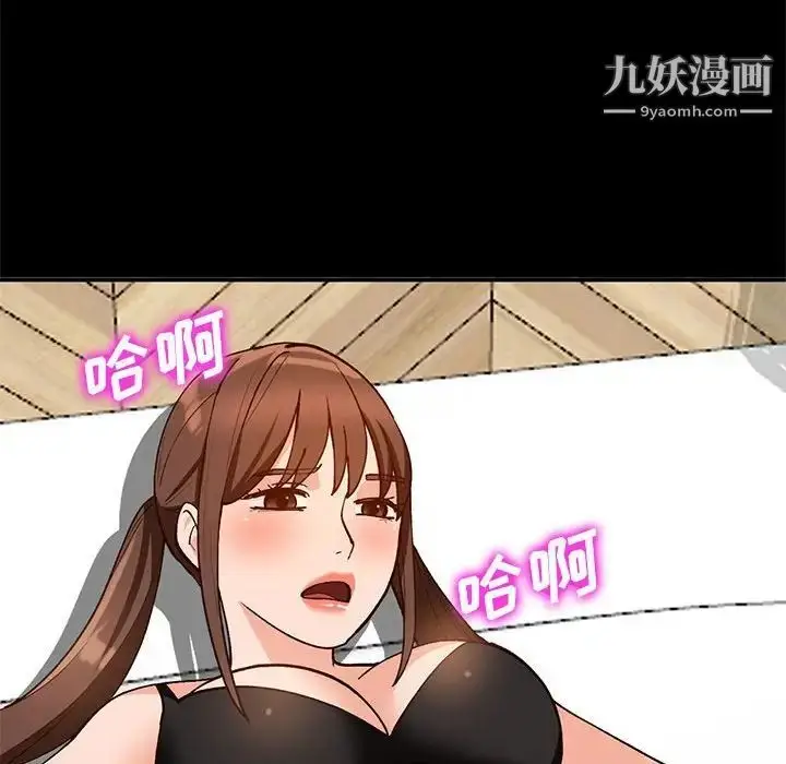漫画《小镇上的女人们》第36话第56张图