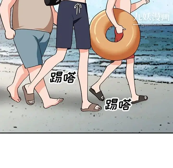 漫画《小镇上的女人们》第36话第6张图
