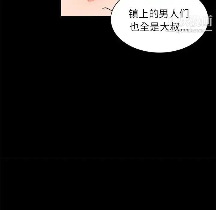 漫画《小镇上的女人们》第36话第60张图