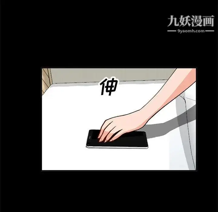 漫画《小镇上的女人们》第36话第61张图