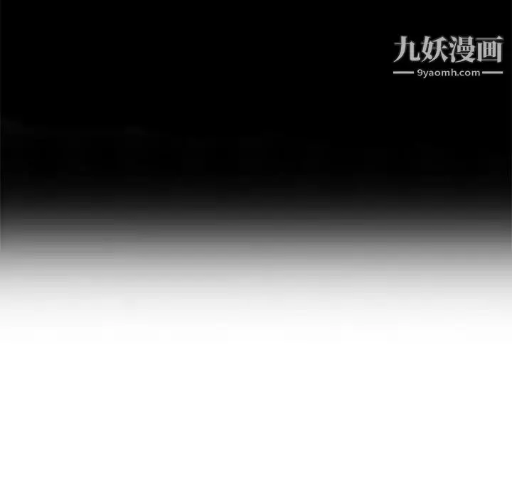 漫画《小镇上的女人们》第36话第64张图