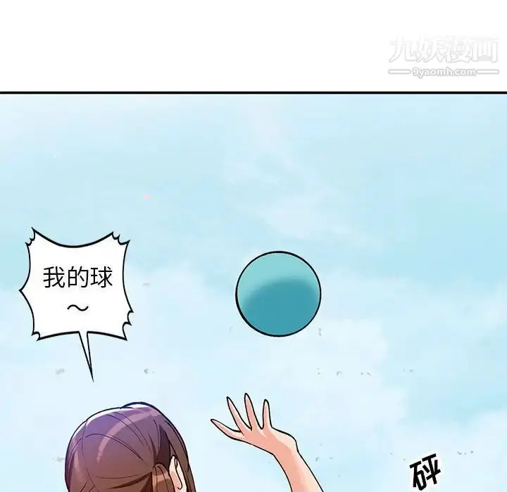 漫画《小镇上的女人们》第36话第65张图