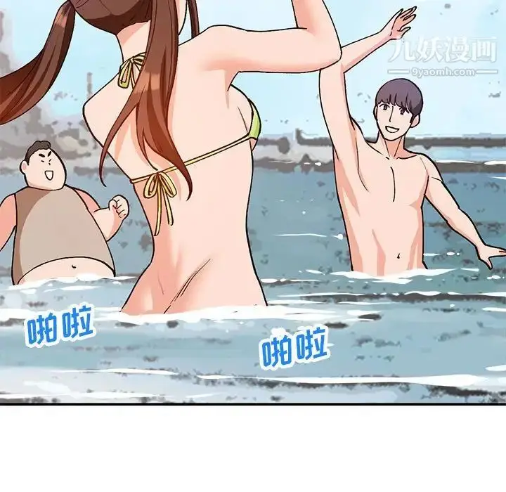 漫画《小镇上的女人们》第36话第66张图