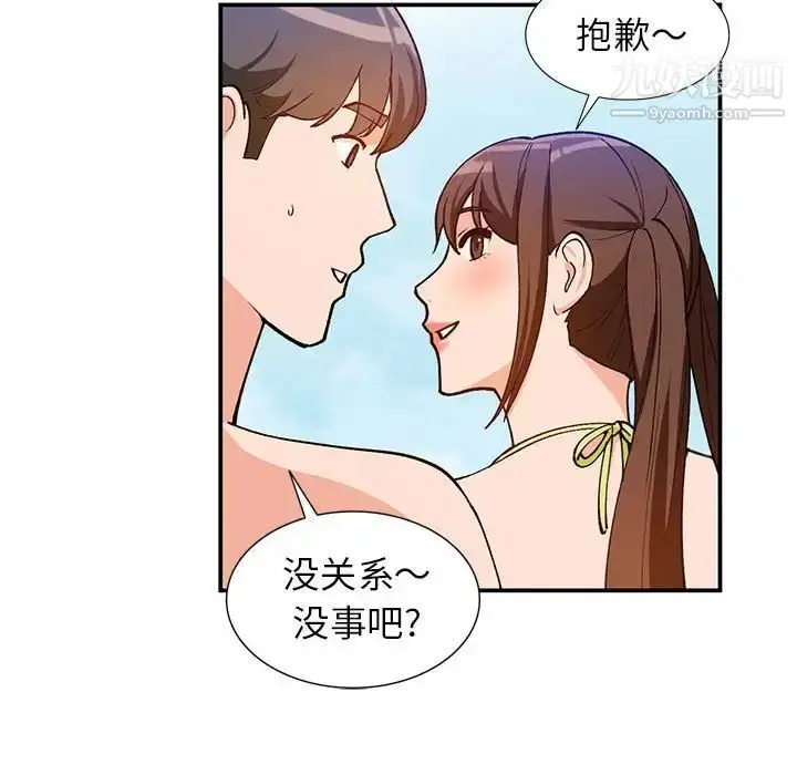 漫画《小镇上的女人们》第36话第70张图