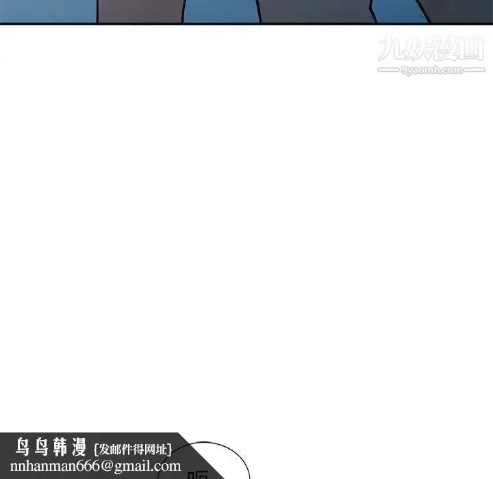 漫画《小镇上的女人们》第36话第73张图