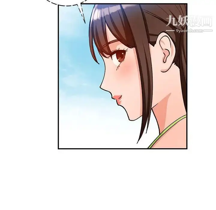 漫画《小镇上的女人们》第36话第76张图