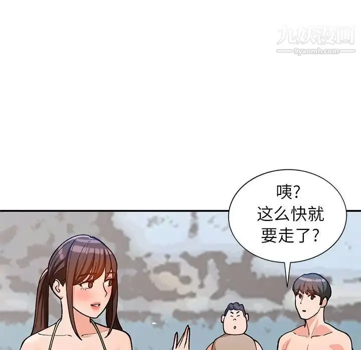 漫画《小镇上的女人们》第36话第77张图