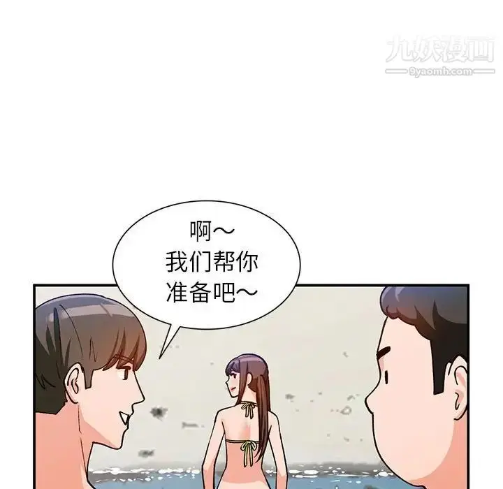 漫画《小镇上的女人们》第36话第79张图