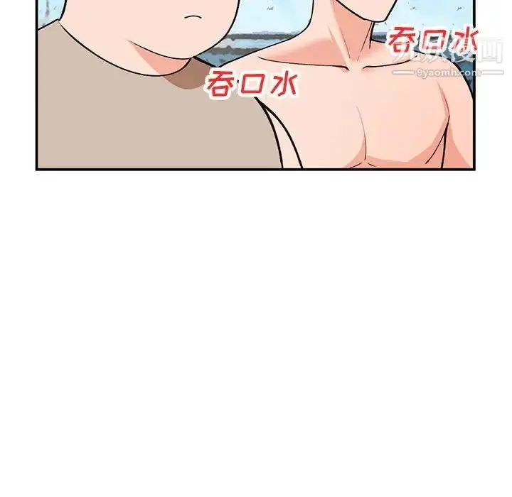 漫画《小镇上的女人们》第36话第86张图