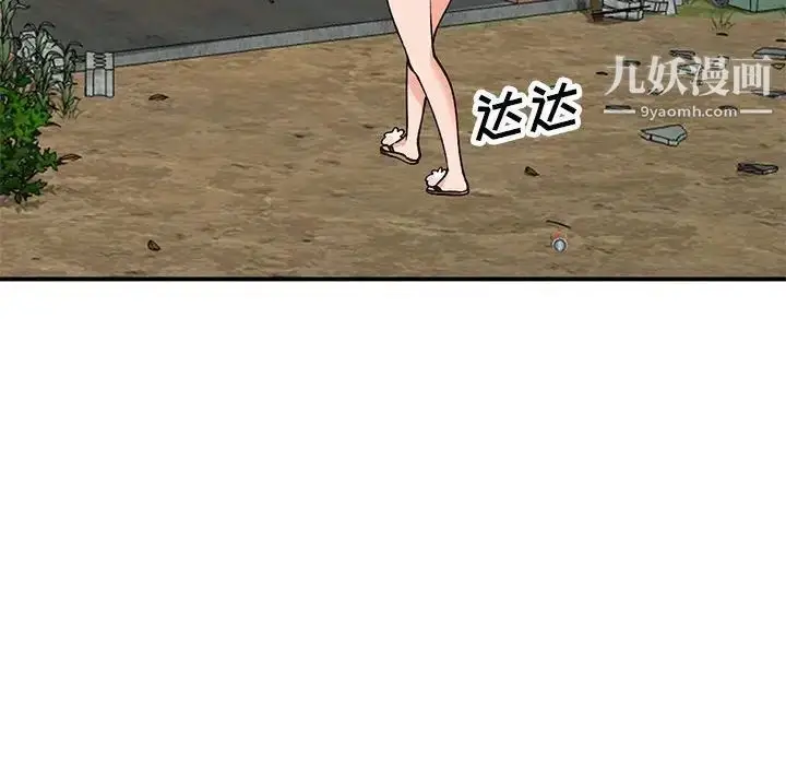 漫画《小镇上的女人们》第36话第92张图