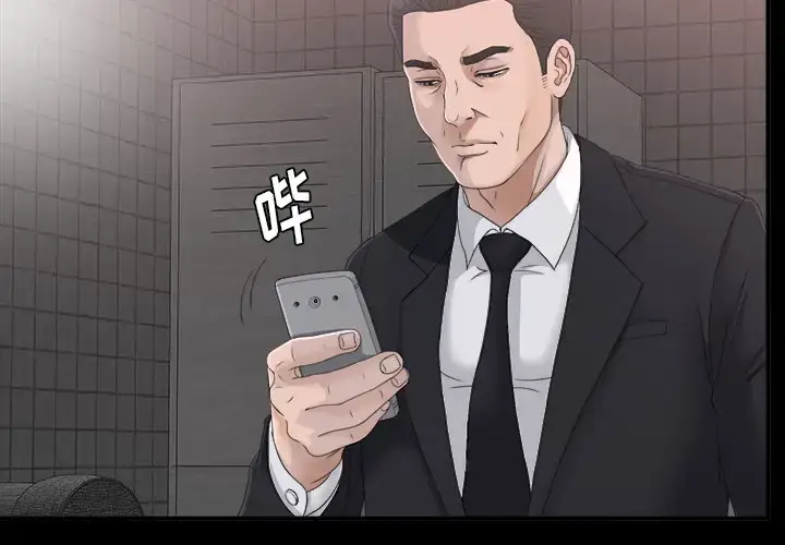 漫画《未亡人》第39话第4张图