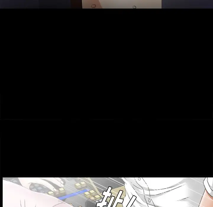 漫画《未亡人》第46章第62张图