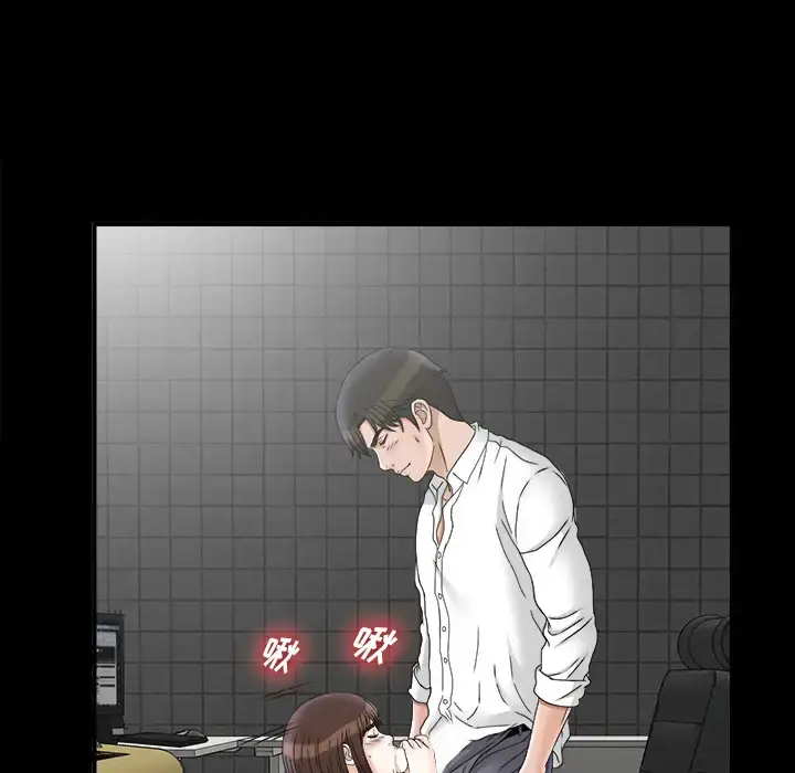 漫画《未亡人》第46章第89张图