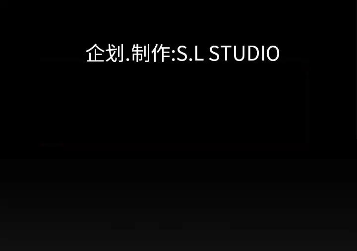 漫画《未亡人》第46章第97张图