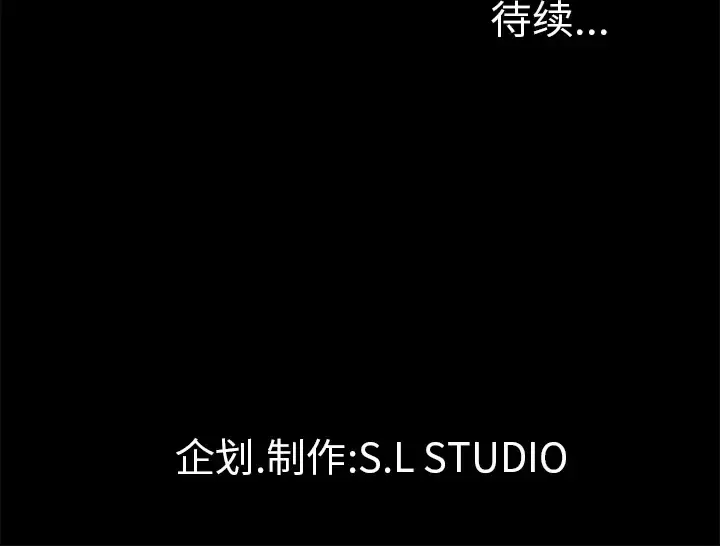 漫画《未亡人》第50章第101张图