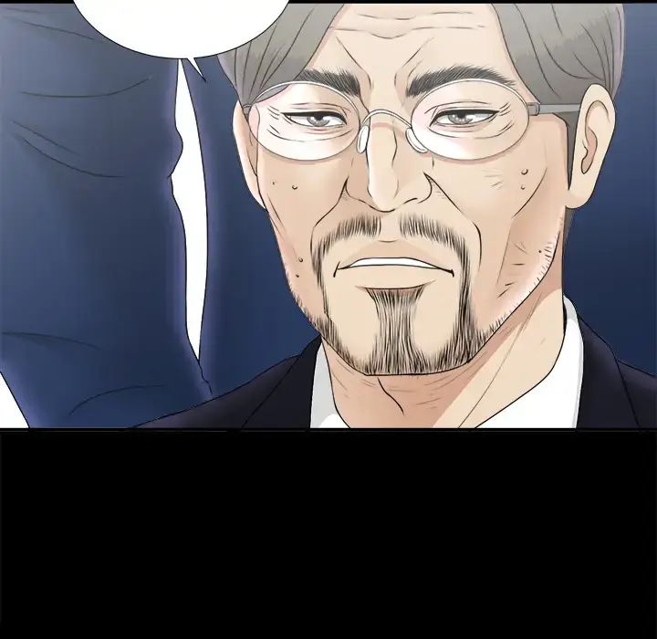 漫画《未亡人》第50章第16张图