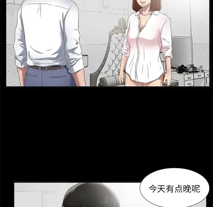 漫画《未亡人》第51章第104张图