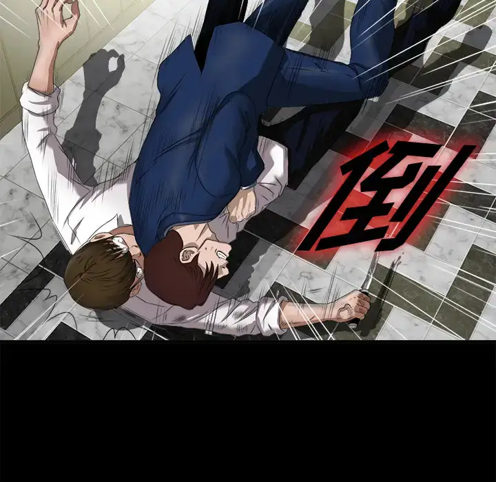 漫画《未亡人》第51章第42张图