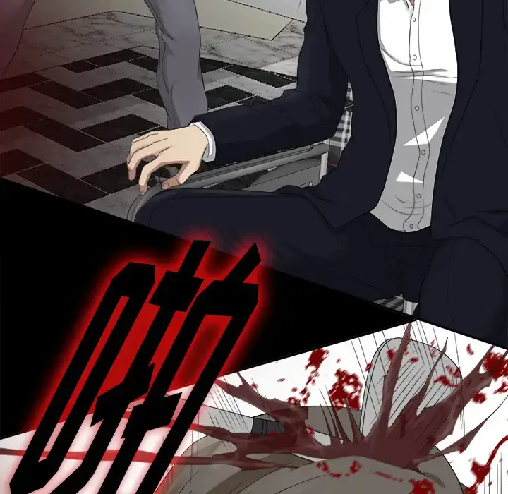 漫画《未亡人》第51章第73张图